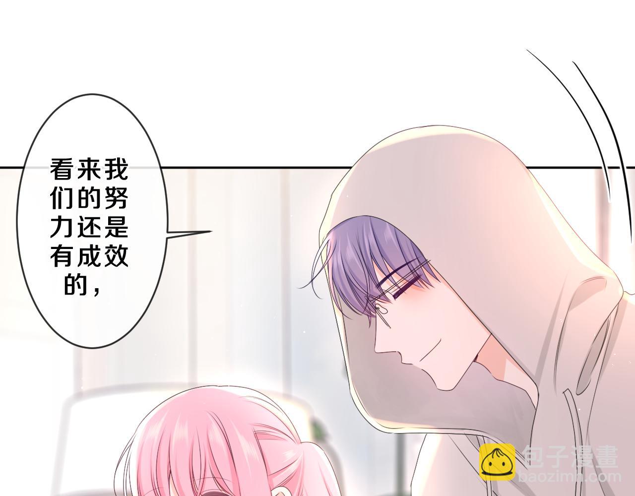 第84集 你害羞了吗？(1/3)-第88话