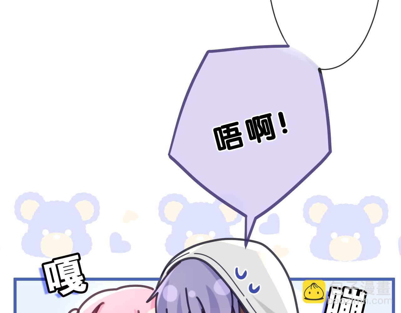 第84集 你害羞了吗？(1/3)-第88话