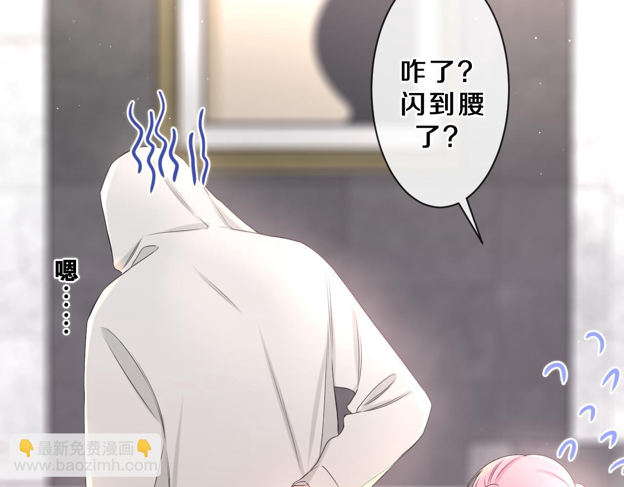 第84集 你害羞了吗？(1/3)-第88话