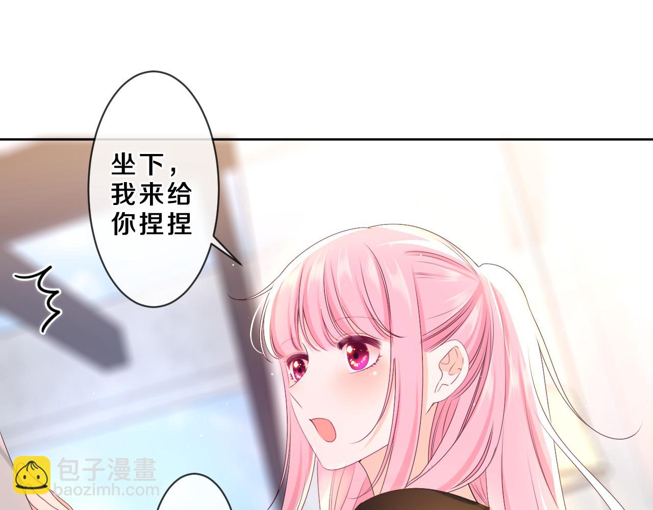 第84集 你害羞了吗？(1/3)-第88话