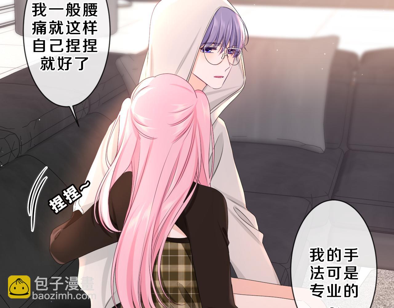 第84集 你害羞了吗？(1/3)-第88话