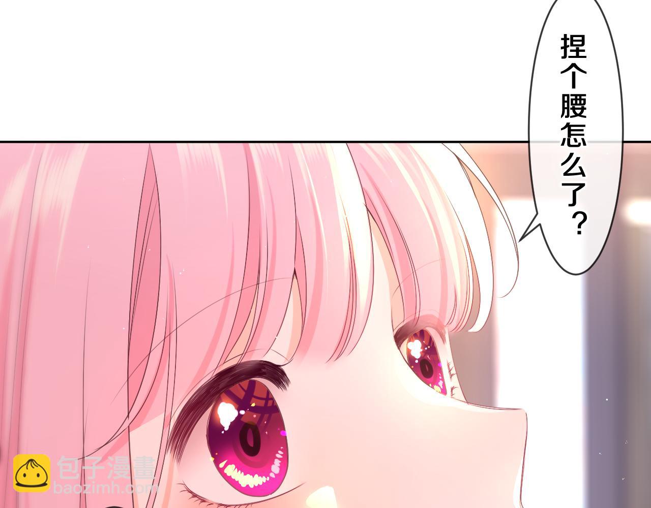 第84集 你害羞了吗？(1/3)-第88话