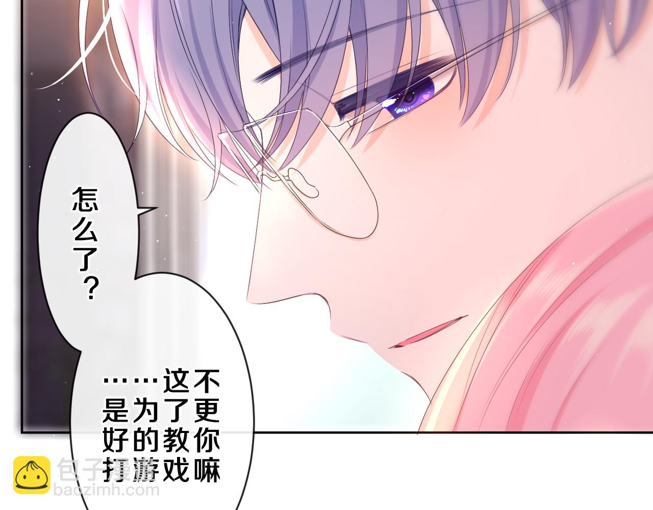 第84集 你害羞了吗？(1/3)-第88话