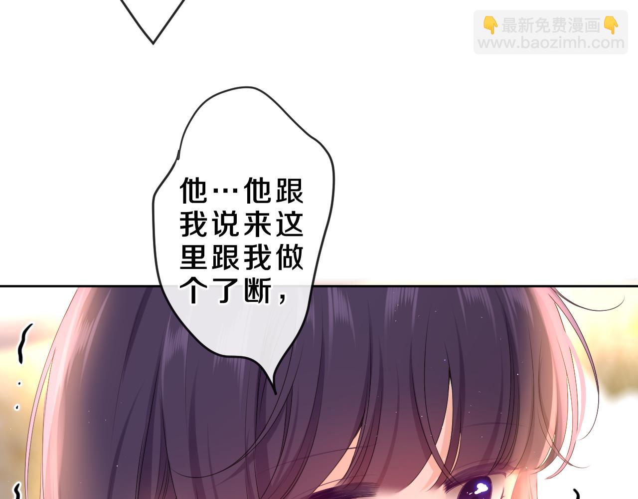 第86话 我答应你(1/2)-第90话
