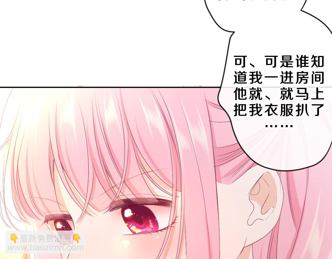 第86话 我答应你(1/2)-第90话