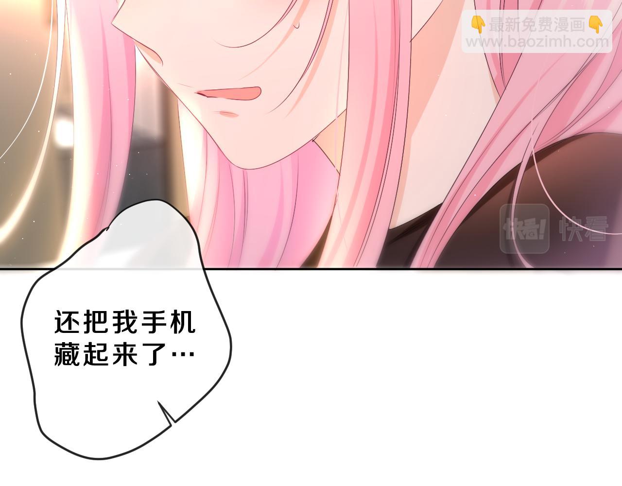 第86话 我答应你(1/2)-第90话