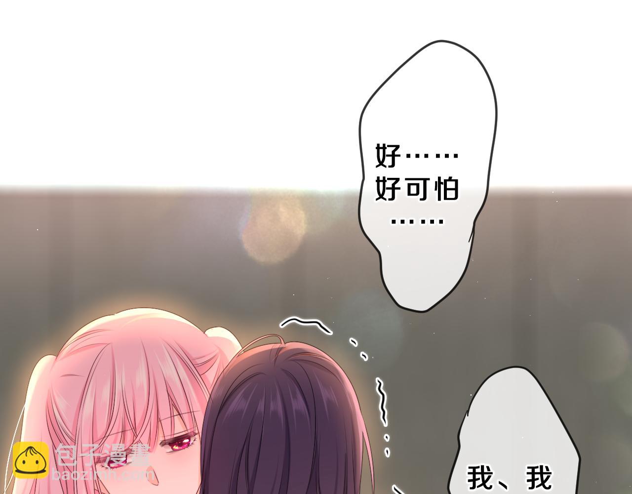第86话 我答应你(1/2)-第90话