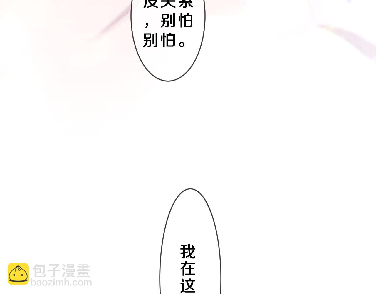 第86话 我答应你(1/2)-第90话