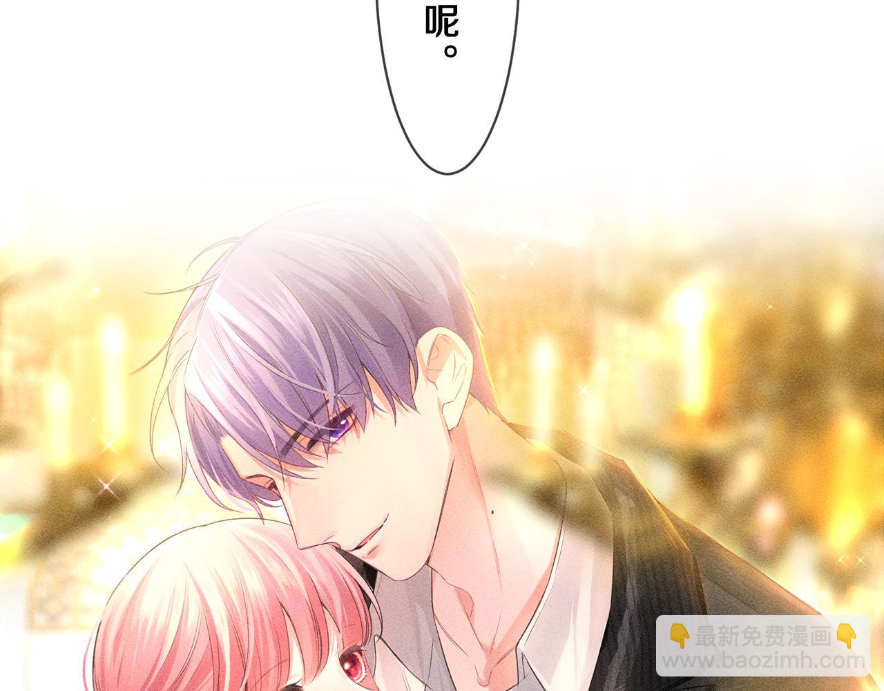 第86话 我答应你(1/2)-第90话