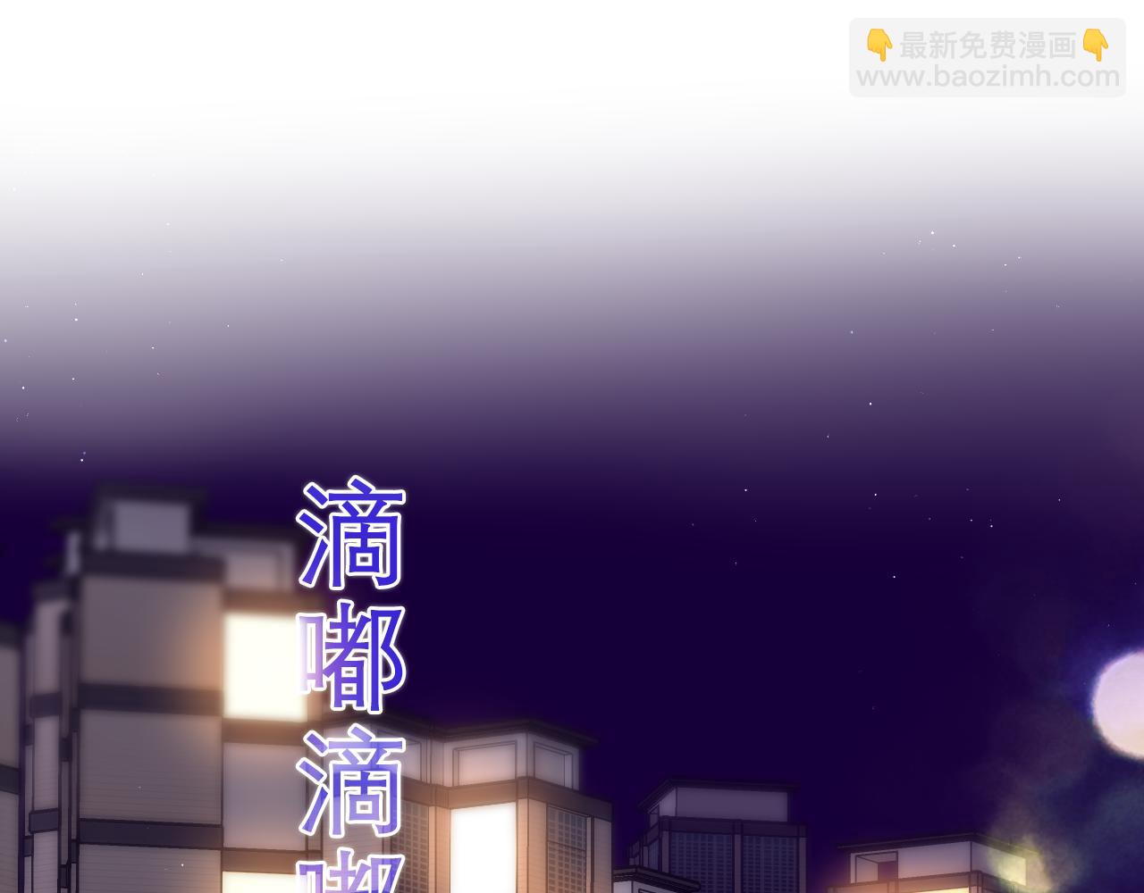 第86话 我答应你(1/2)-第90话