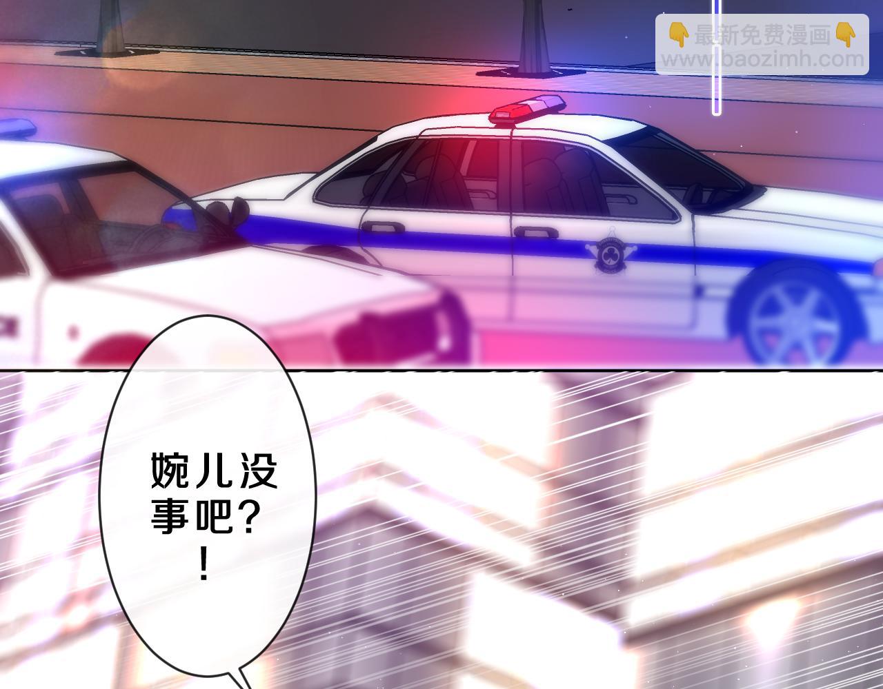 第86话 我答应你(1/2)-第90话