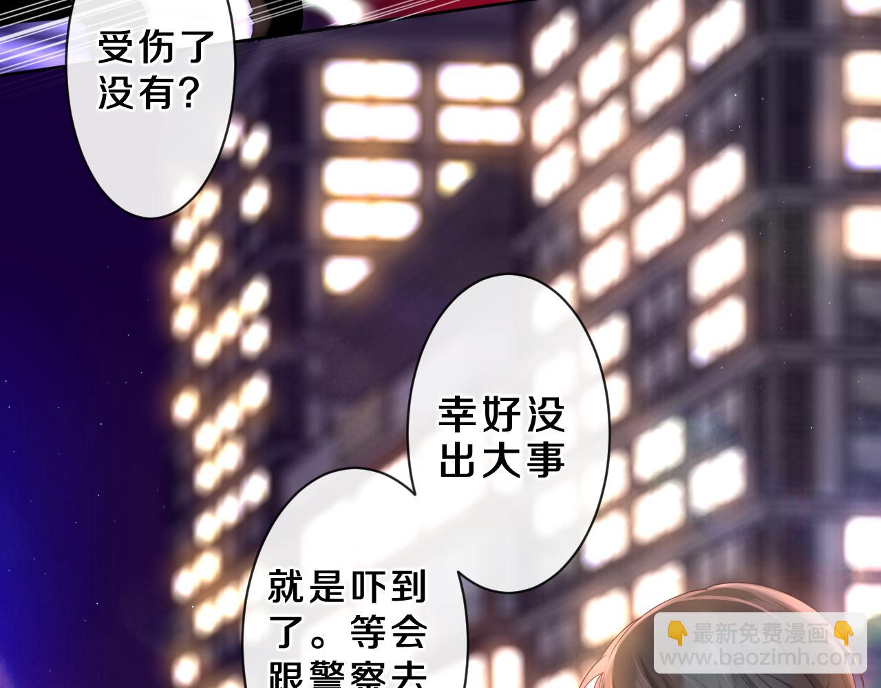 第86话 我答应你(1/2)-第90话