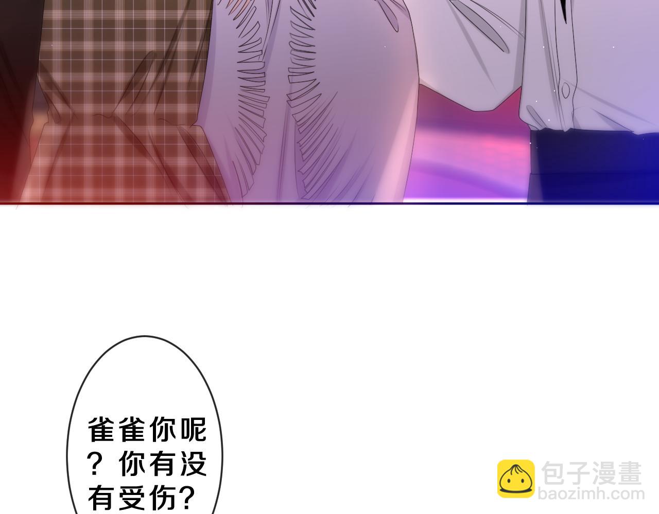 第86话 我答应你(1/2)-第90话