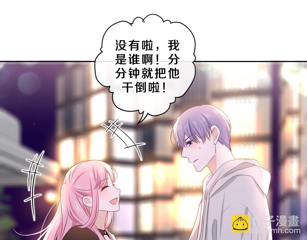 第86话 我答应你(1/2)-第90话