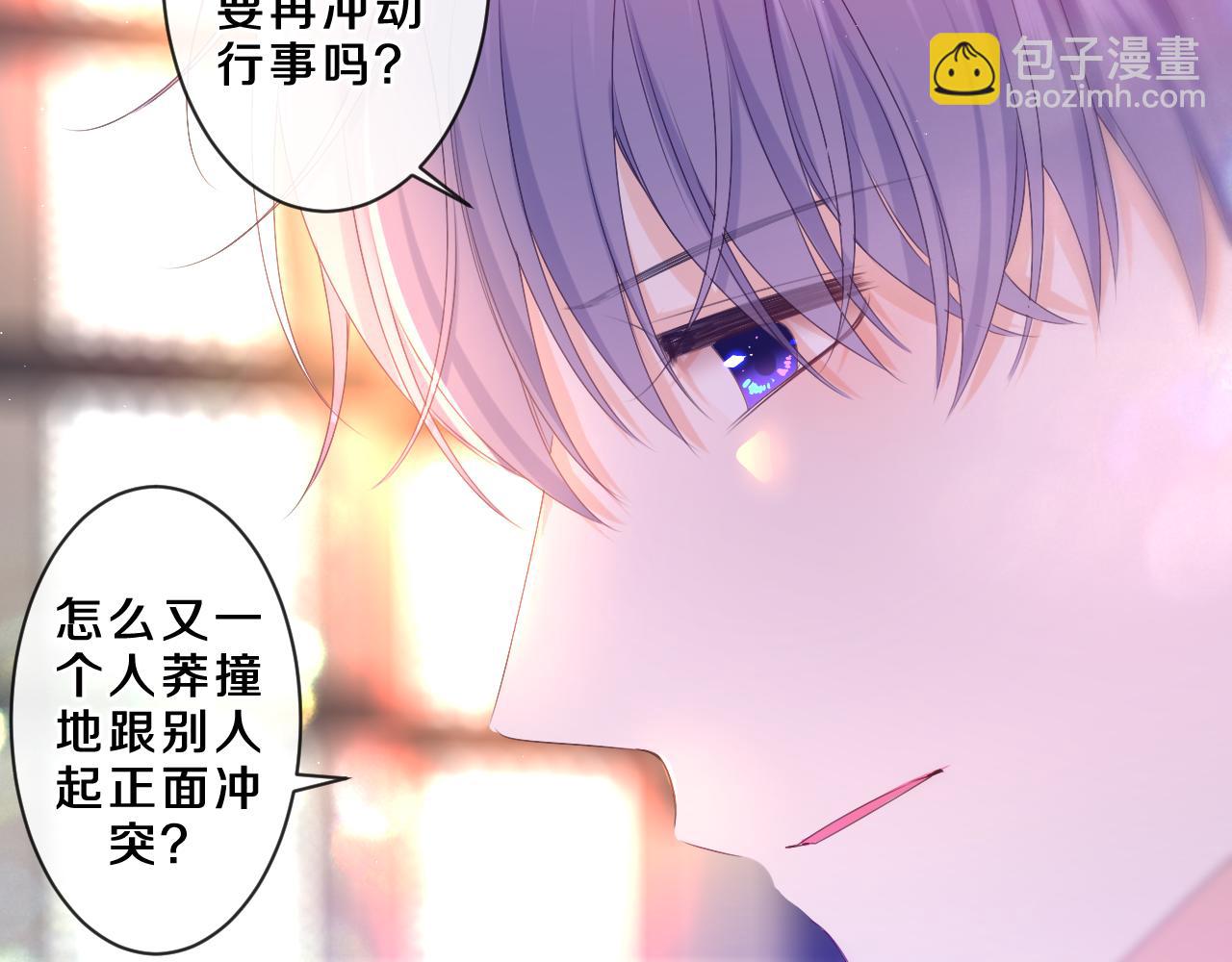 第86话 我答应你(1/2)-第90话
