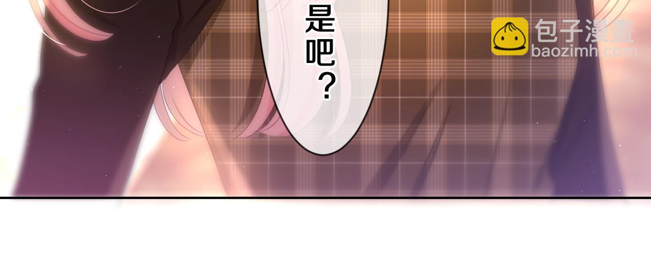 第86话 我答应你(1/2)-第90话