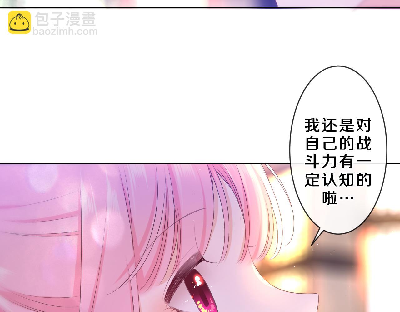 第86话 我答应你(1/2)-第90话