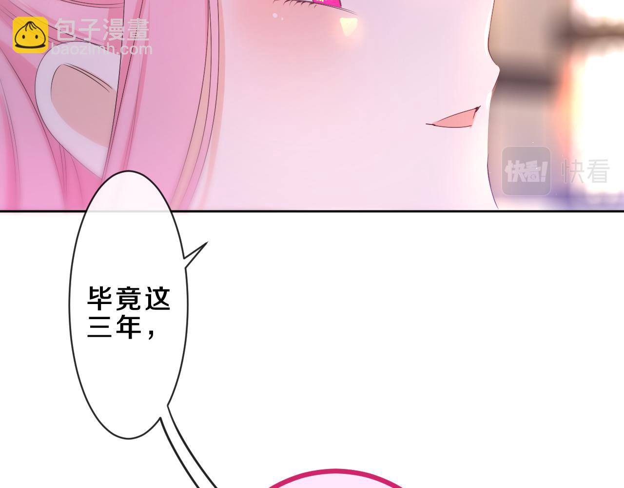 第86话 我答应你(1/2)-第90话