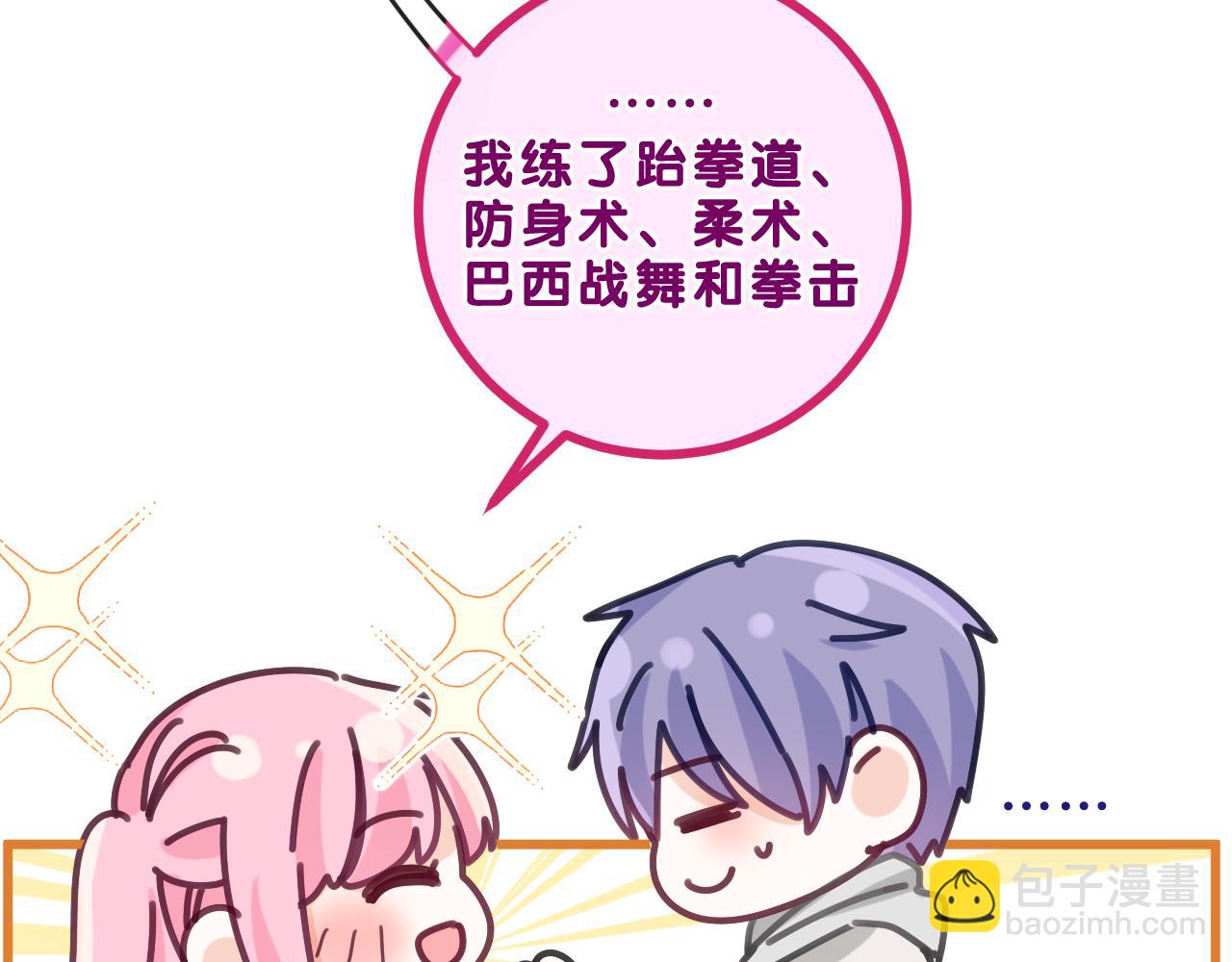 第86话 我答应你(1/2)-第90话