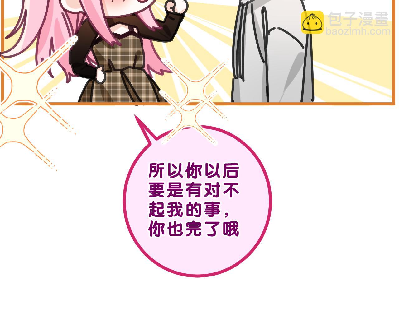 第86话 我答应你(1/2)-第90话