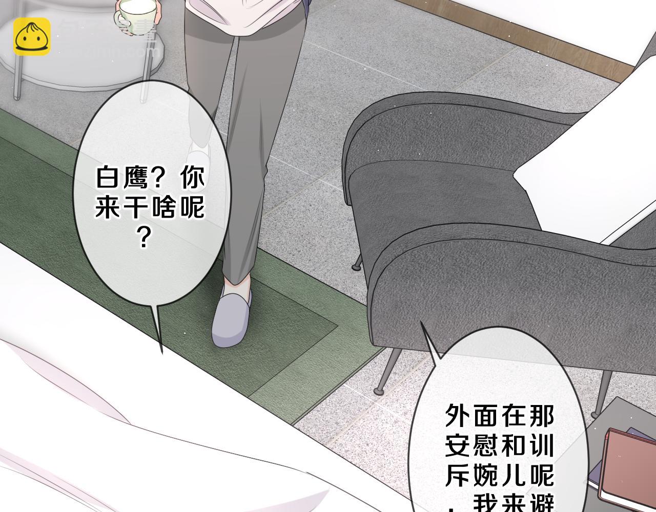 第86话 我答应你(1/2)-第90话