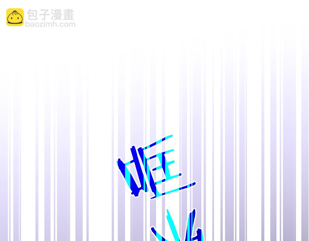 第86话 我答应你(1/2)-第90话