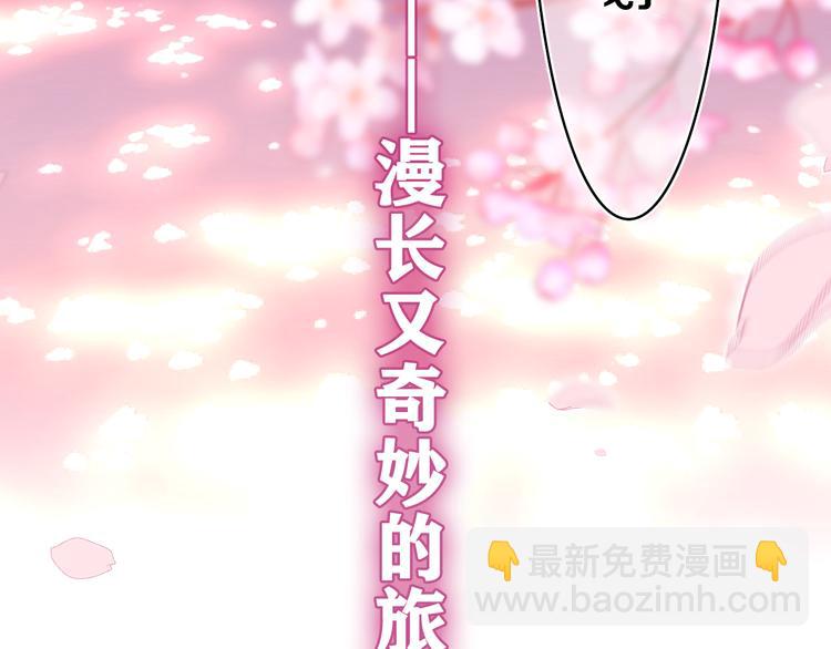 第9话 一起看吧？(1/3)-第10话