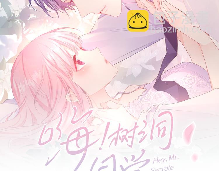第9话 一起看吧？(1/3)-第10话
