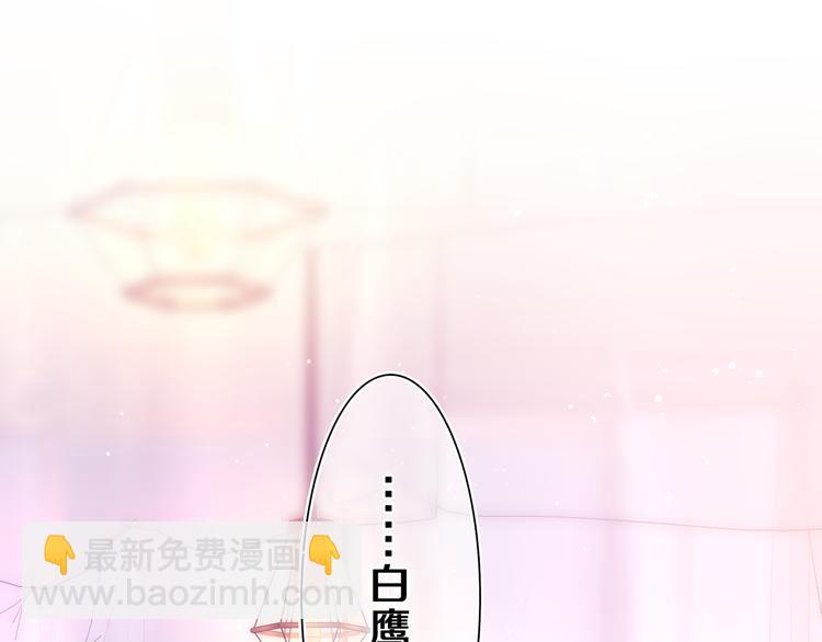 第9话 一起看吧？(1/3)-第10话