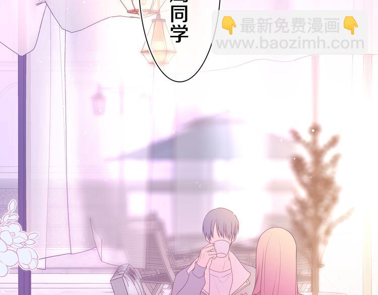 第9话 一起看吧？(1/3)-第10话