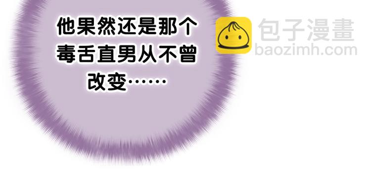 第9话 一起看吧？(1/3)-第10话