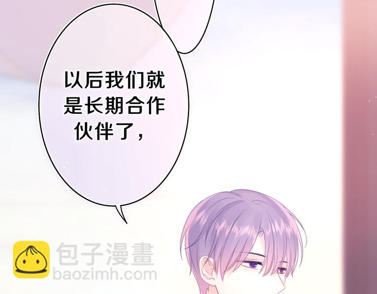 第9话 一起看吧？(1/3)-第10话