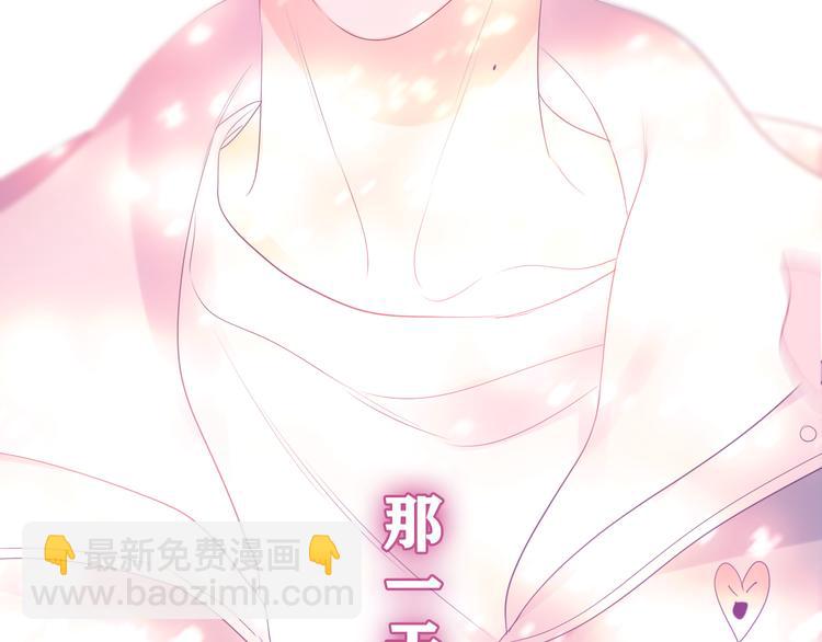 第9话 一起看吧？(1/3)-第10话