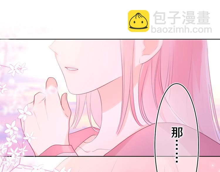 第9话 一起看吧？(1/3)-第10话