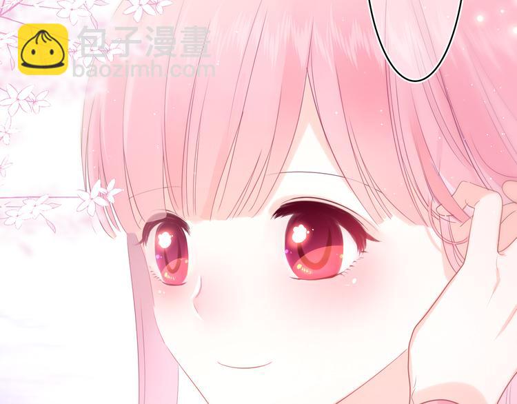 第9话 一起看吧？(1/3)-第10话