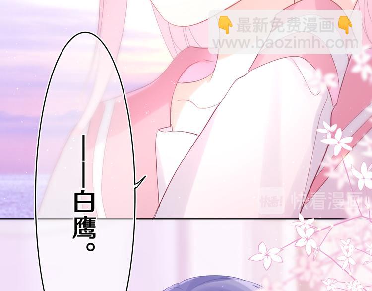 第9话 一起看吧？(1/3)-第10话