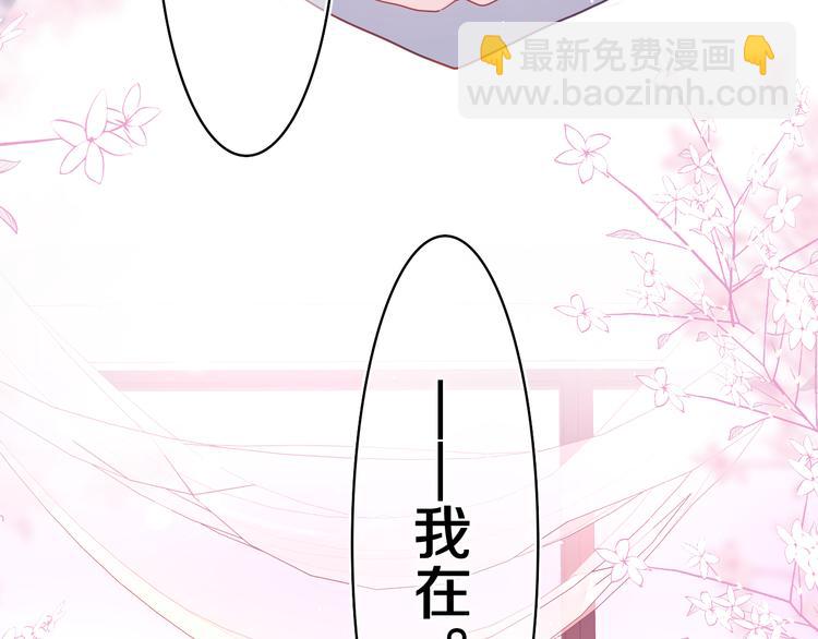 第9话 一起看吧？(1/3)-第10话