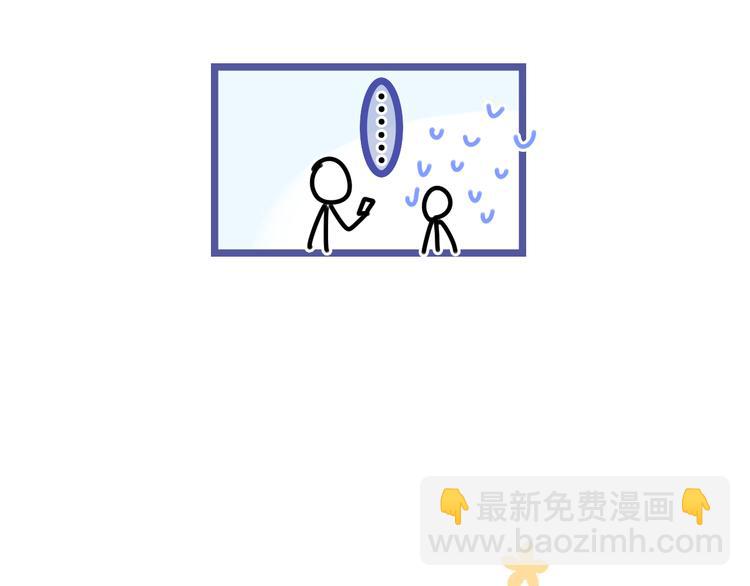 第9话 一起看吧？(1/3)-第10话