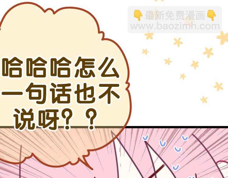 第9话 一起看吧？(1/3)-第10话