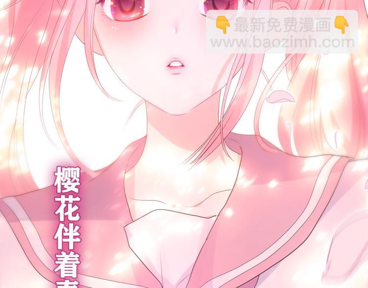 第9话 一起看吧？(1/3)-第10话