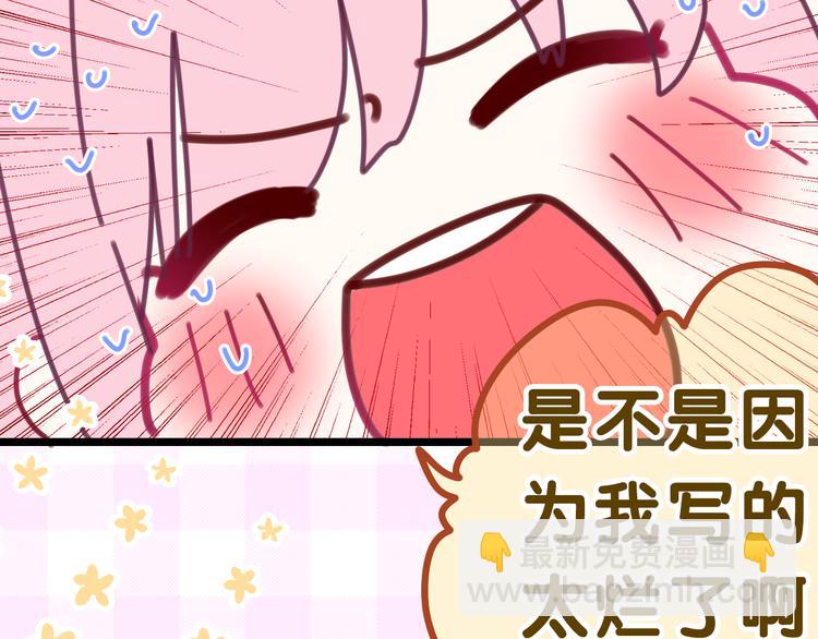 第9话 一起看吧？(1/3)-第10话