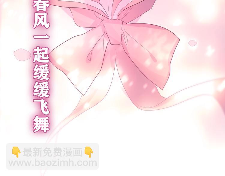 第9话 一起看吧？(1/3)-第10话