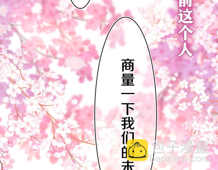 第9话 一起看吧？(1/3)-第10话