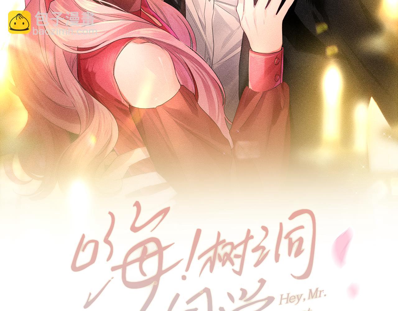 第88话 真的可以吗？(1/2)-第92话