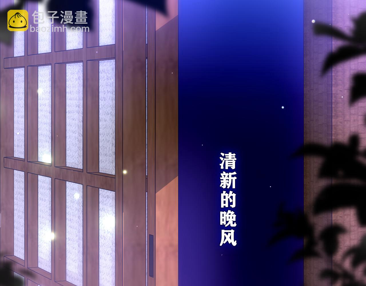 第88话 真的可以吗？(1/2)-第92话
