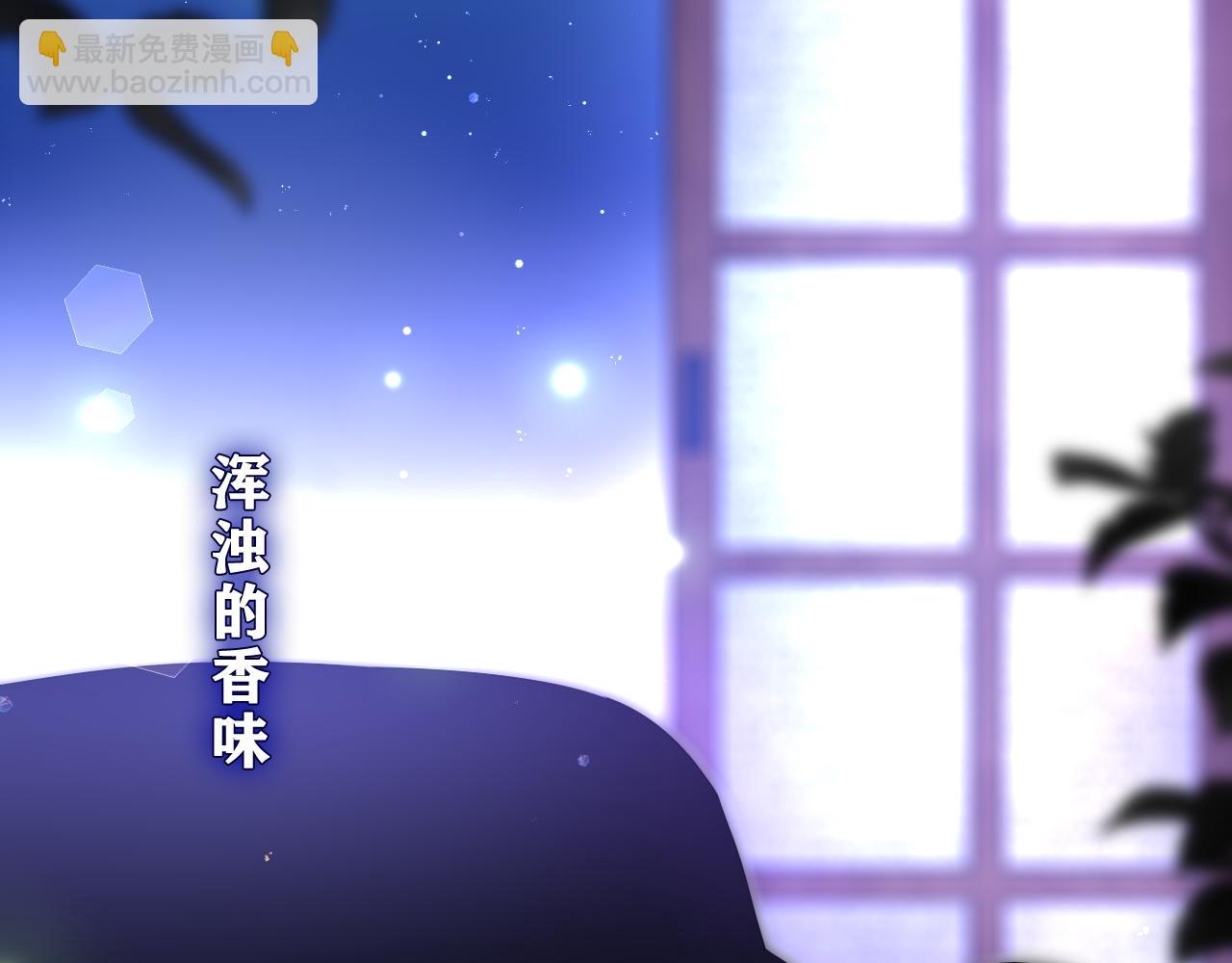 第88话 真的可以吗？(1/2)-第92话
