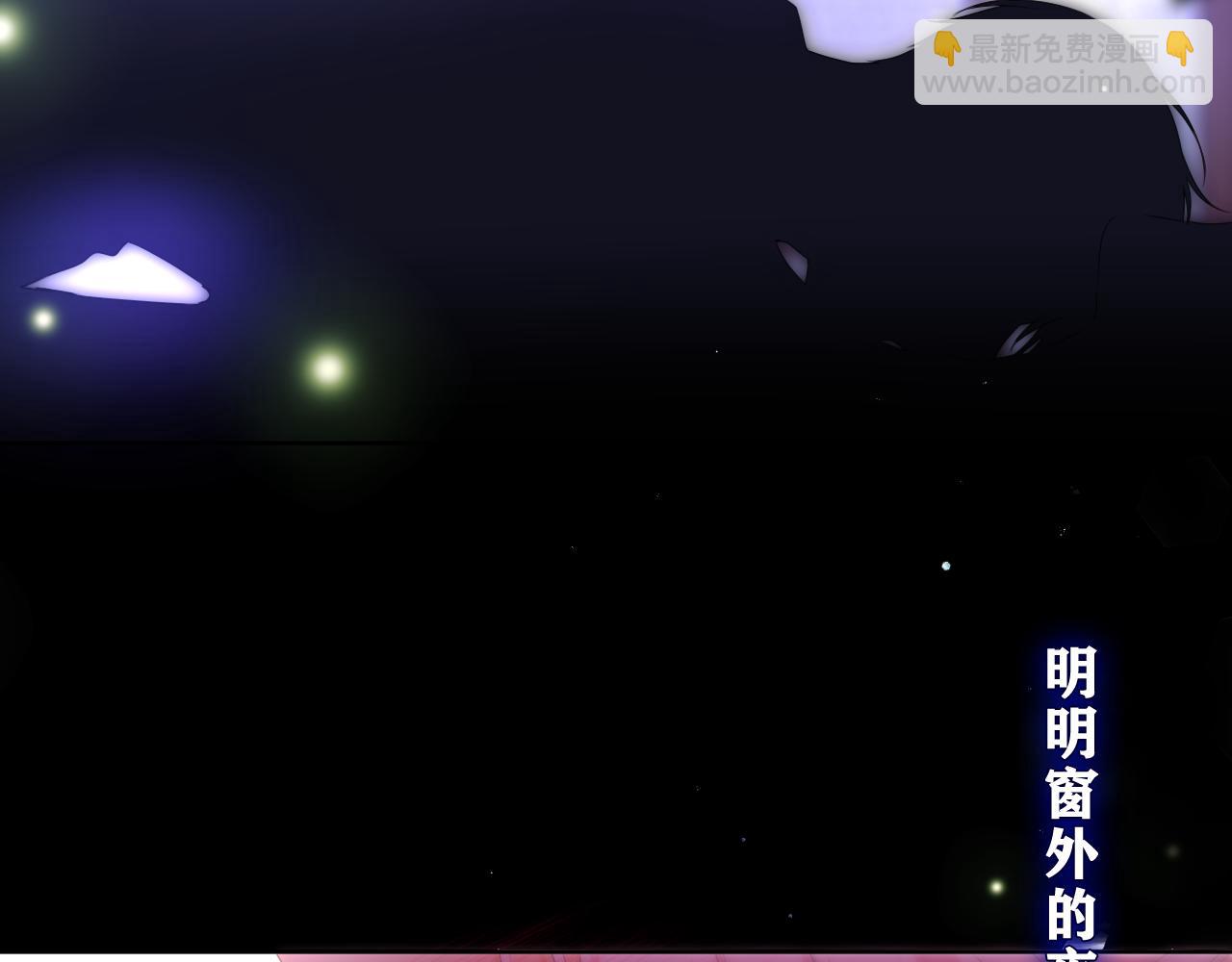 第88话 真的可以吗？(1/2)-第92话