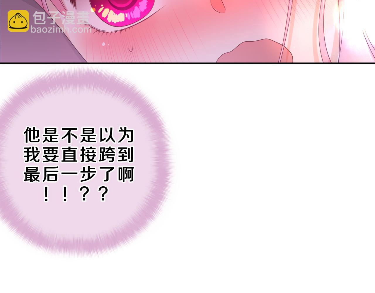 第88话 真的可以吗？(1/2)-第92话