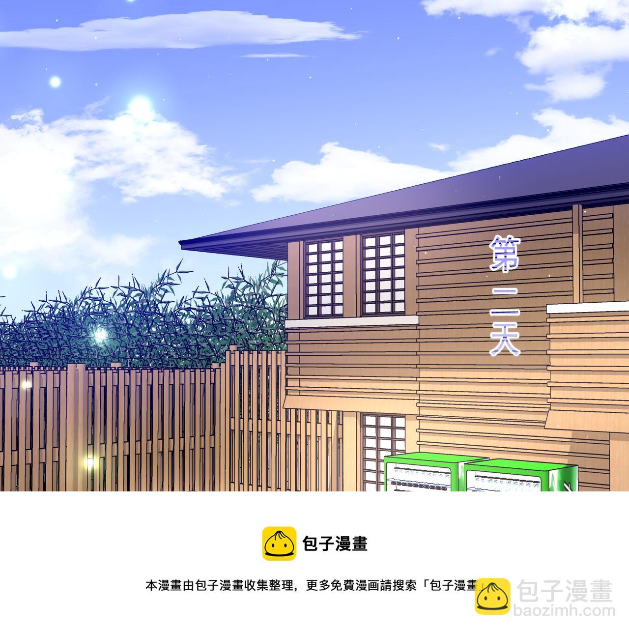 第88话 真的可以吗？(1/2)-第92话
