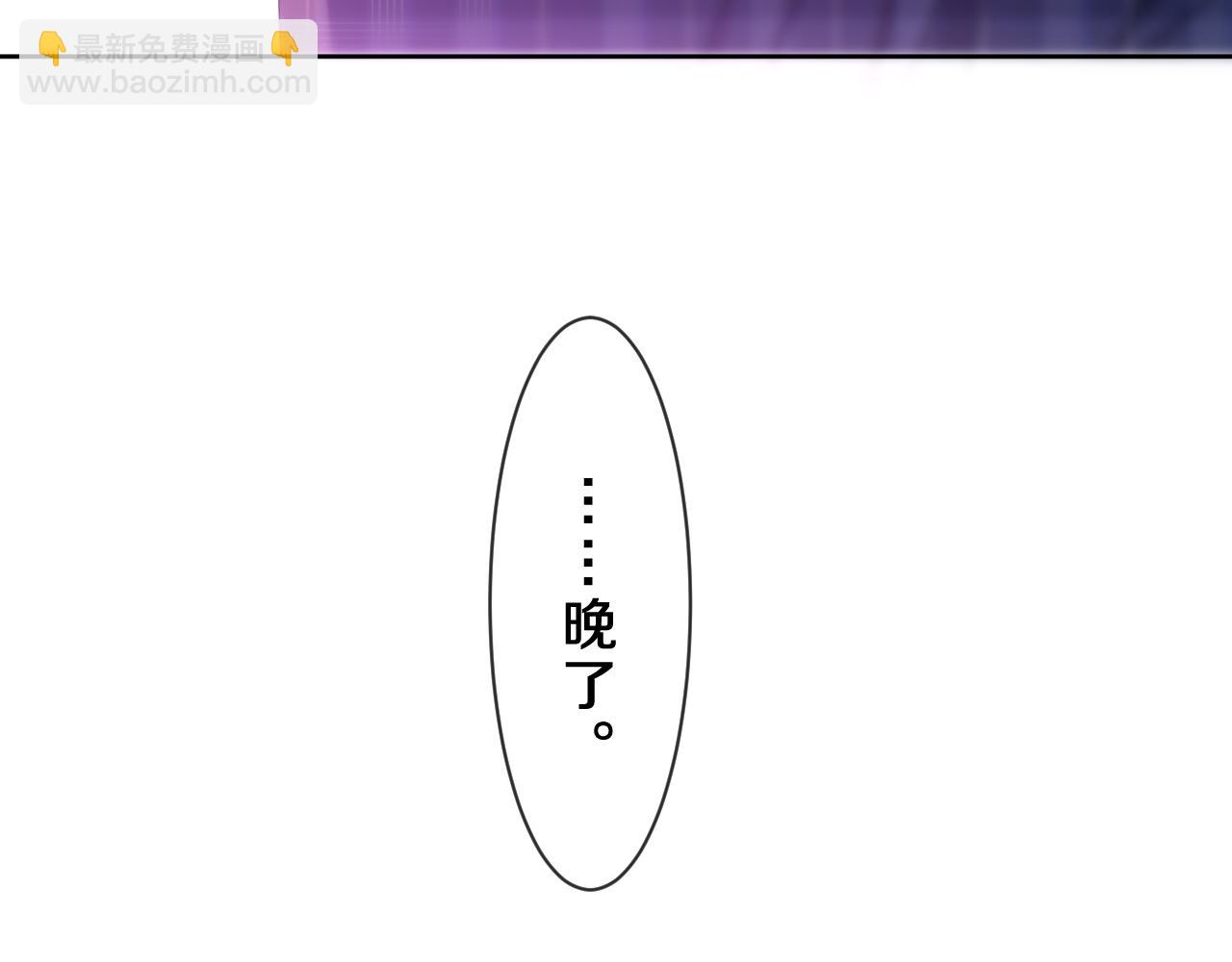 第88话 真的可以吗？(1/2)-第92话
